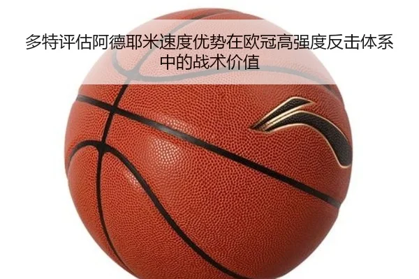 duo-te-ping-gu-a-de-ye-mi-su-du-you-shi-zai-ou-guan-gao-qiang-du-fan-ji-ti-xi-zhong-de-zhan-shu-jia-zhi-2-834.jpg